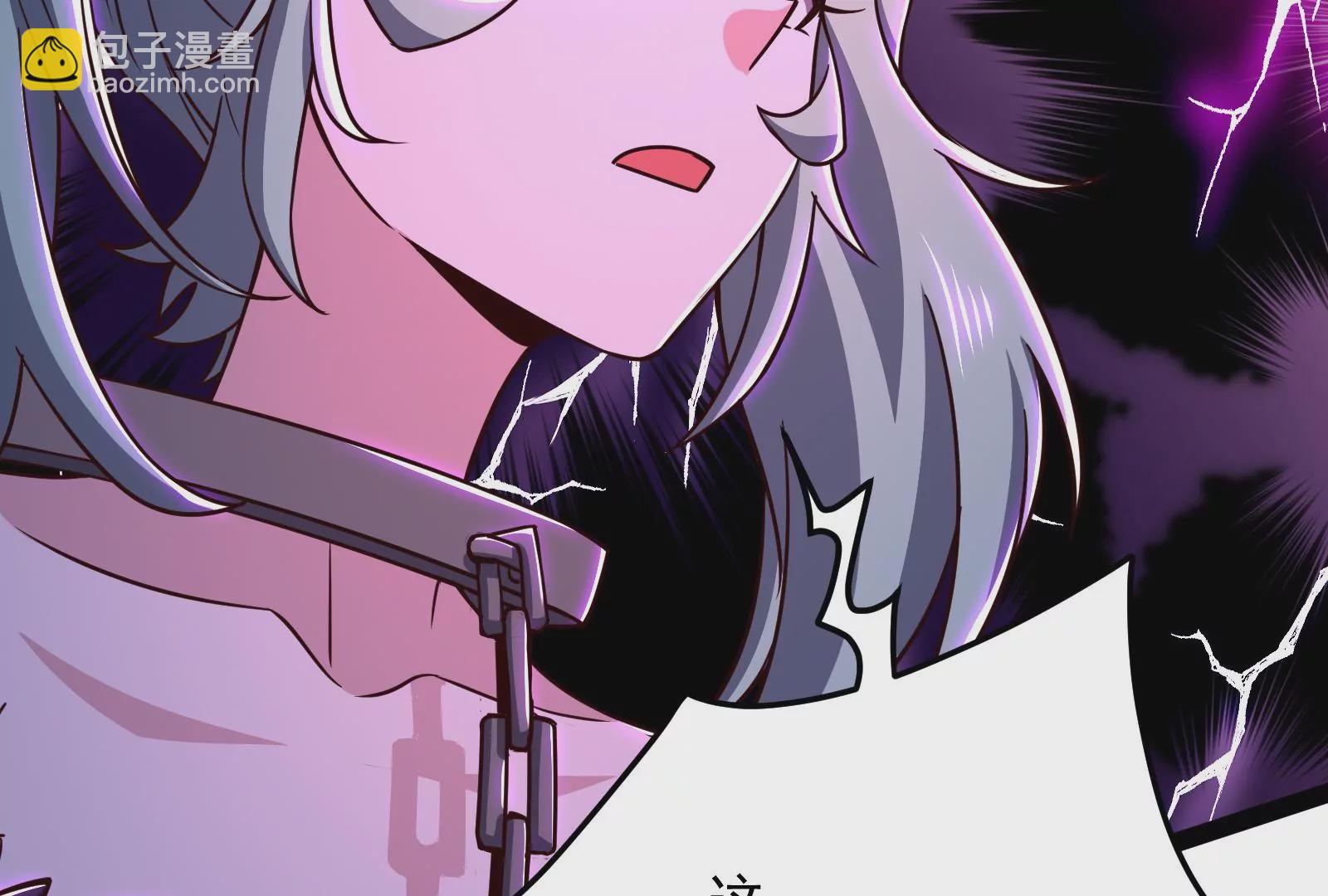 古神遊戲 - 第75話 仇恨！暴怒的蜥蜴娘(2/5) - 8